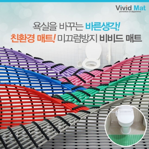 마루매트 미끄럼방지 매트 (90x200cm)_이미지
