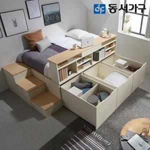 동서가구 이미지 평상형 멀티수납 3단 수납계단 침대 SS+와이드책장