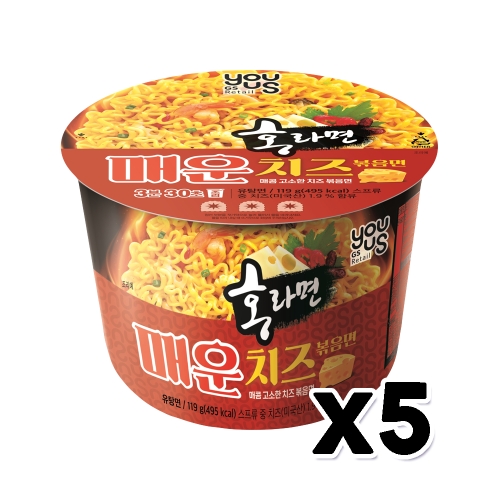 팔도 유어스 홍라면 매운치즈 볶음면 119g (5개)_이미지