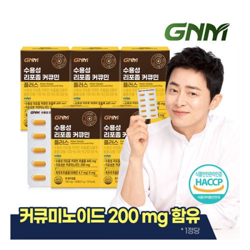 GNM자연의품격 수용성 리포좀 커큐민 플러스 30정 (5개)_이미지