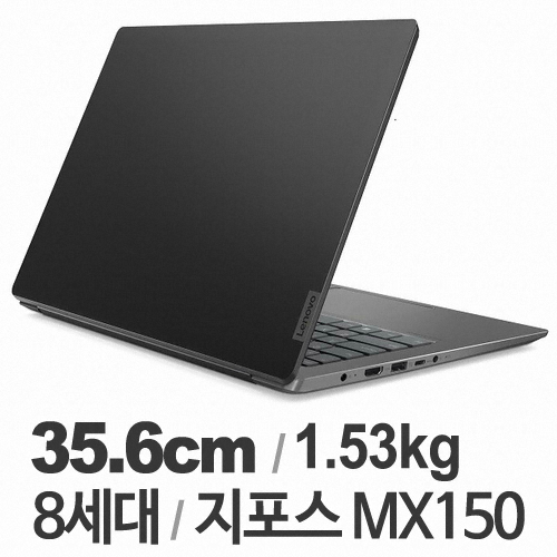 ����� ���̵���е� 530S-14 MIGHTY i5