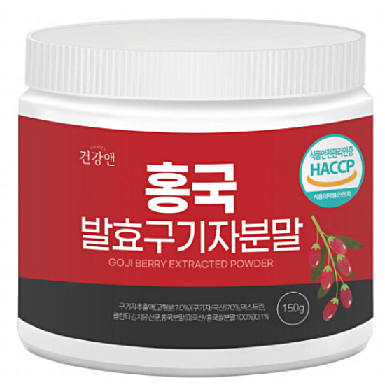 건강앤 홍국 발효구기자분말 150g (3개)_이미지