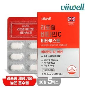 비웰 리포좀 비타민C 비타부스트 30정 (5개)_이미지