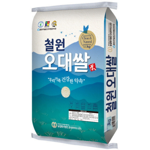 유성라이스 2026 햅쌀 철원 오대쌀 10kg