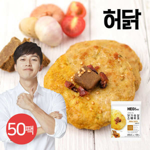 허닭 오븐에 구운 닭가슴살 스테이크 매콤커리맛 100g (50개)_이미지