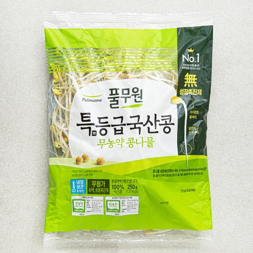 특등급 국내산콩 무농약 인증 콩나물 250g 1개
