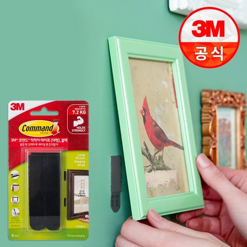 3M 코맨드 못없이 액자걸기 테이프 중 블랙_이미지