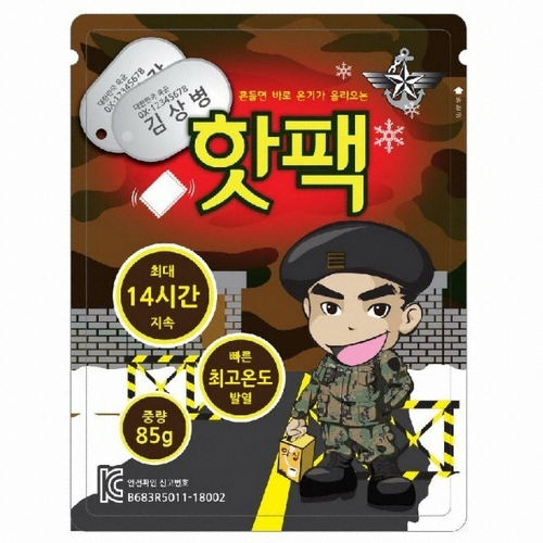 삼우 김상병 흔드는 핫팩 85g (10개)_이미지