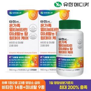 유한메디카 온가족 멀티비타민 미네랄 엔 탑 원데이 케어 980mg 90정 (2개)