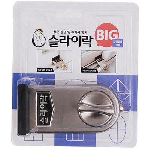 글로리텍  슬라이락 빅 G-103
