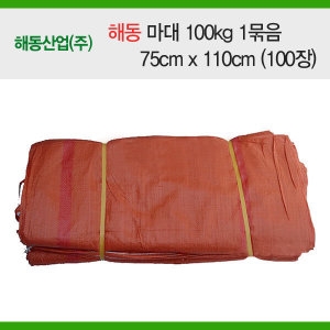 해동산업 마대 100kg [100매]