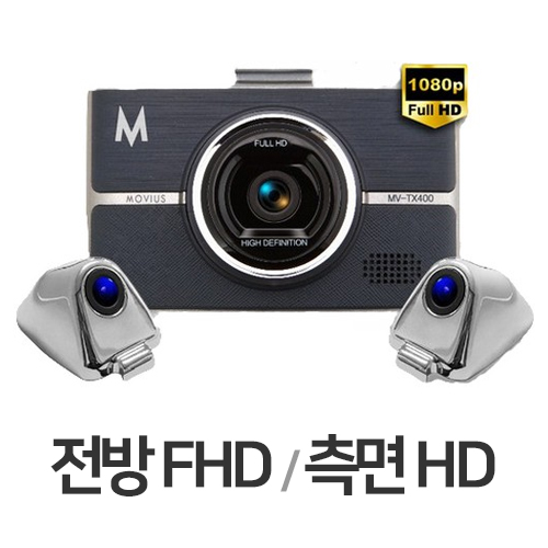 제이와이커스텀 모비우스 MV-TX400 3채널_이미지