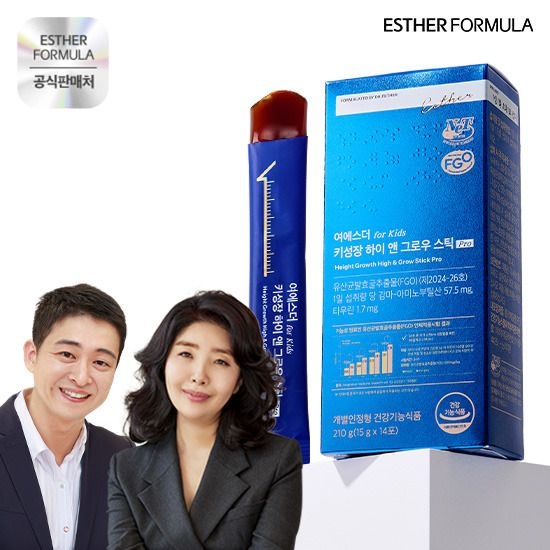 여에스더 여에스더 for kids 키성장 하이 앤 그로우 스틱 Pro 14포 (3개)_이미지