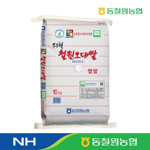 햅쌀 프리미엄 철원오대쌀 10kg