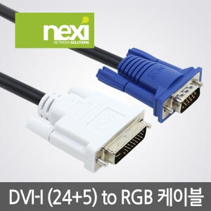 ������Ʈ��ũ NEXI DVI to RGB ��ȯ���̺�