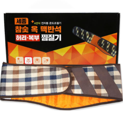 세종헬스케어 참숯 옥 맥반석 허리복부 찜질기 SH1200_이미지