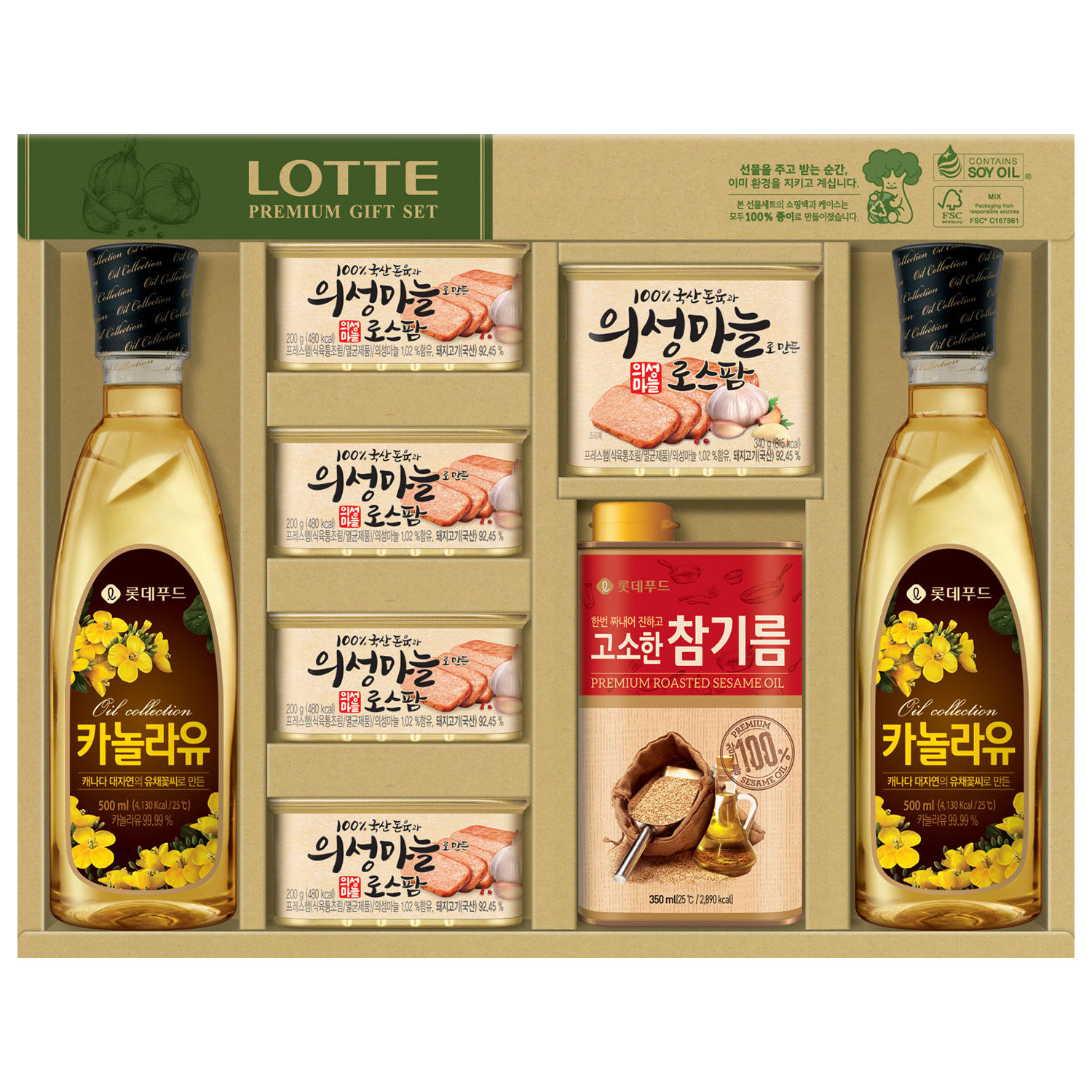 롯데푸드 롯데햄 로스팜 프리미엄 2호 (1개)