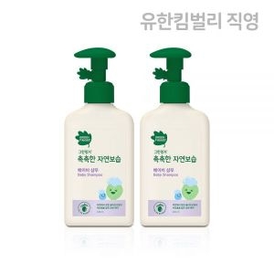 촉촉한 자연보습 샴푸320mlx2개