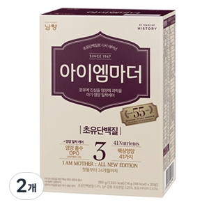 남양유업 초유단백질로 다시 태어난 아이엠마더 3단계 스틱 20봉이미지입니다. 누르면 해당 게시물로 새창이동합니다.