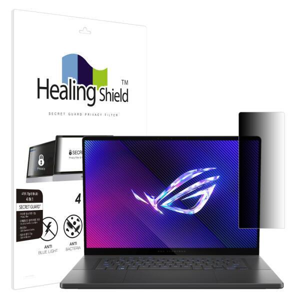 폰트리 힐링쉴드 ASUS ROG 제피러스 G16 GU605 2024 SNS 메신저 사이드 프라이버시 보안필름