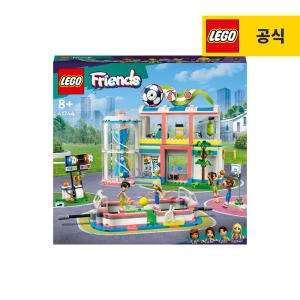 프렌즈 스포츠 센터 (41744)