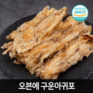 가온애 순살 아귀포 (대) (10개)