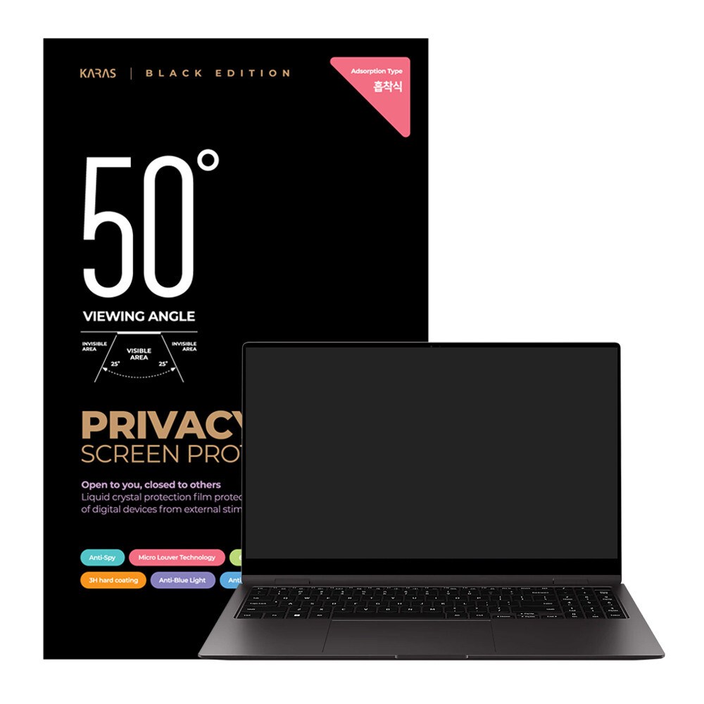 카라스 LG전자 2025 그램 프로17 17Z90TP 17ZD90TP 흡착식 정보보호필름