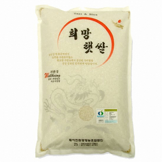태이친환경영농조합 무농약 희망햇쌀 히토메보레 5kg (18년산) (3개)