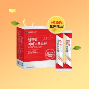 실크랑 아미노산 프로틴 2g 30포 <b>류신</b> 비타민c 단백질 부스터 식물성 고단백질 보충제