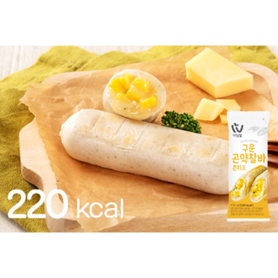 와이즈유엑스글로벌 아임웰 구운 곤약찰바 콘치즈 100g (1개)