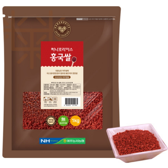 하나로라이스 홍국쌀 1kg (20년산) (1개)_이미지