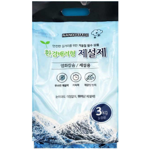 [�Ҹ�] ȯ������ ������ 3kg