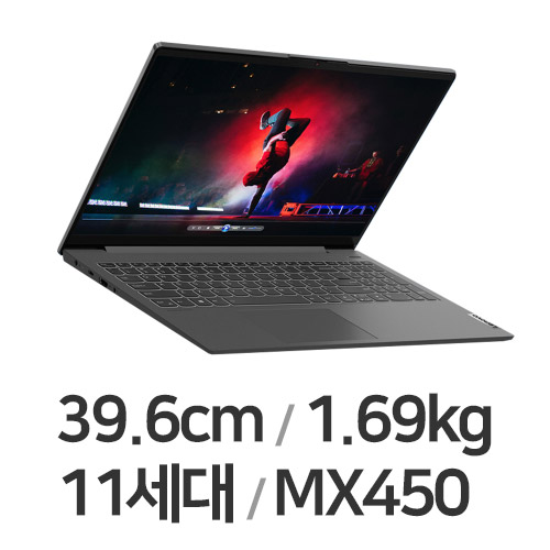 레노버 아이디어패드 Slim5-15ITL Premiere Plus i5 (SSD 256GB)_이미지