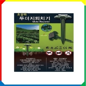 영농사 두더지<b>퇴치기</b> 1박스 2개