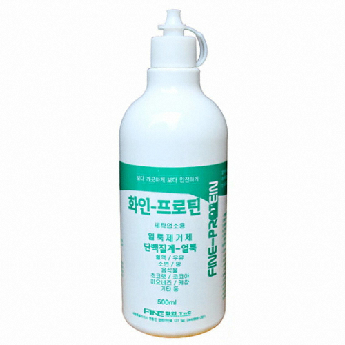 화인TNC 세탁업소용 화인-프로틴 얼룩제거제 500ml (1개)