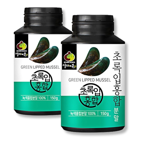 뉴질랜드산 초록입홍합분말 150g x 2통 녹색홍합분말