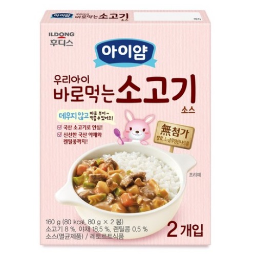 일동후디스 아기밀 우리아이 바로먹는 소고기 160g이미지입니다. 누르면 해당 게시물로 새창이동합니다.