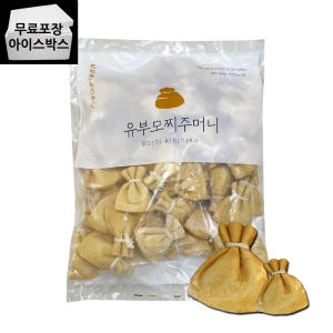 모노링크 유부주머니 모찌 1kg 아이스박스무료포장_이미지