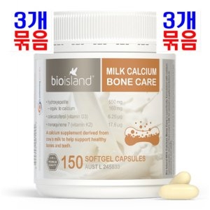 바이오아일랜드 성인 밀크 칼슘 본케어 150캡슐 (3개)_이미지