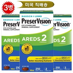 바슈롬 프리져비젼 아레즈2 눈영양제 210정 3병구성_이미지