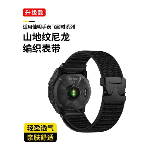가민 Fenix8/Fenix7/Fenix5/Fenix6X/Epix Pro/Forerunner 955/965/970/Tactix8.._이미지