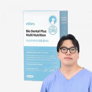 엣츠 마싯츄 리포좀 글루타치온 바이오 덴탈 플러스 150g (10g x 15p)이미지입니다. 누르면 해당 게시물로 새창이동합니다.