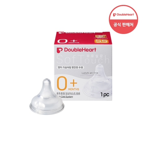 더블하트 소프트터치 모유실감 3세대 젖꼭지 8개입 (SS)_이미지