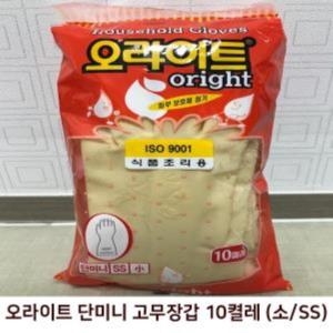 단미니 고무장갑 10켤레 소/SS 식품장갑 위생장갑 주방장갑 라텍스장갑 조리장갑
