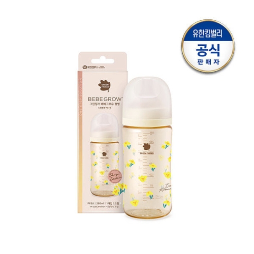 그린핑거 베베그로우 PPSU 노랑붓꽃 디자인 젖병 280ml[1개]