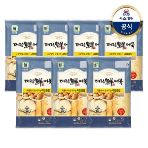 사조대림 대림선 국탕 종합 어묵 340g (7개)_이미지
