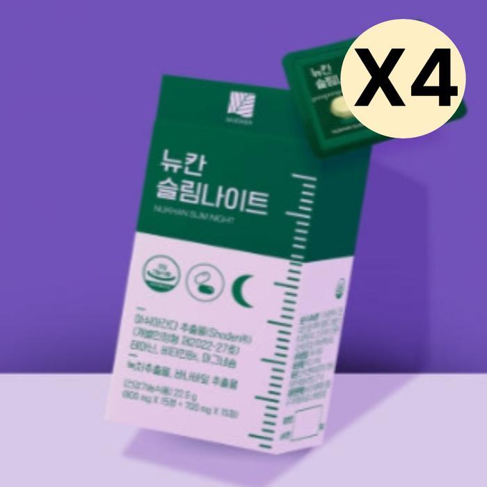 뉴칸 슬림나이트 30정 (4개)_이미지
