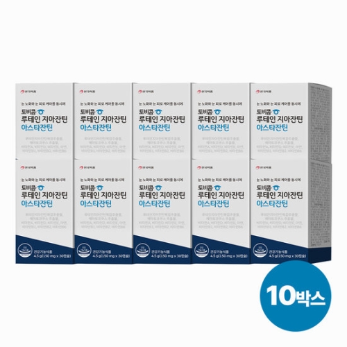 안국약품 토비콤 루테인 지아잔틴 아스타잔틴 30캡슐 (10개)_이미지