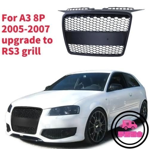 아우디 자동차 프론트 범퍼 그릴 센터 레이싱 A3/RS3 A3 2005-2007 용, S라인이 아님_이미지