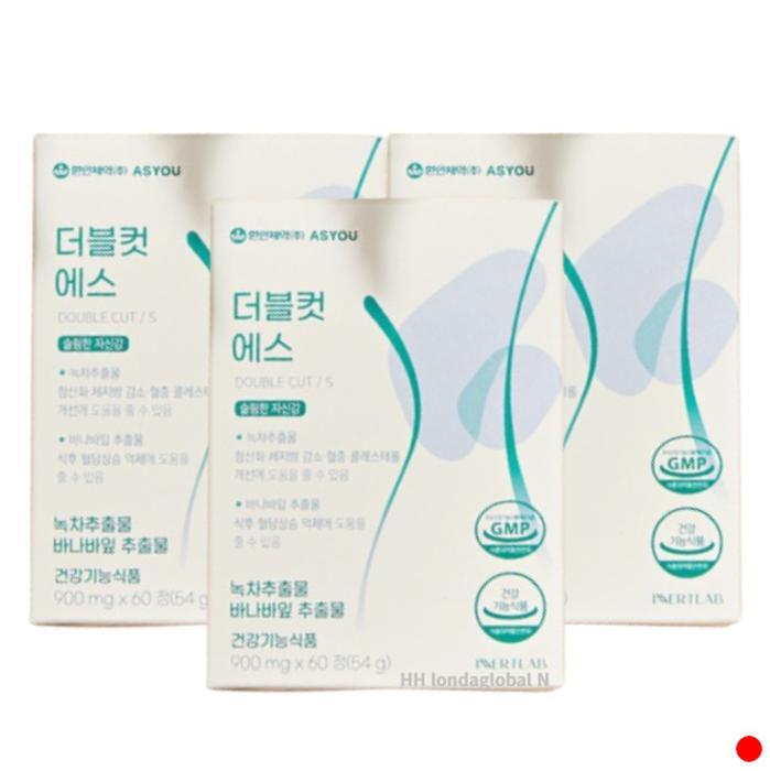 애즈유 더블컷에스 60정 (3개)_이미지